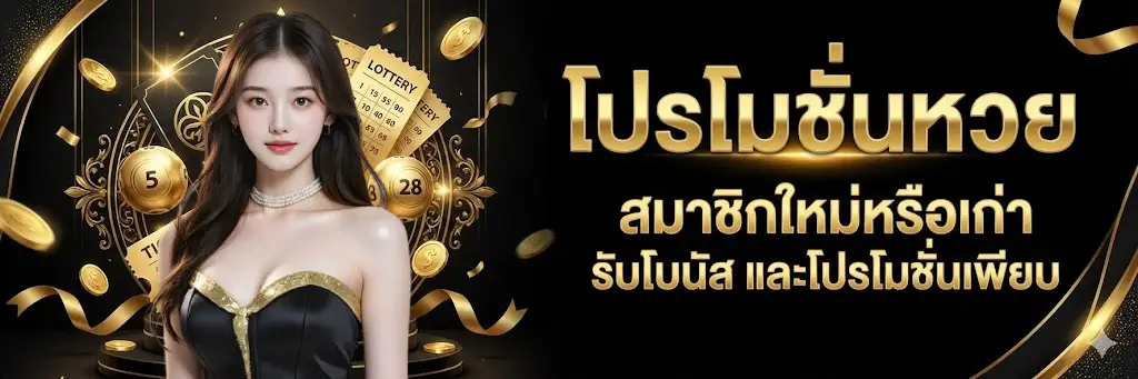 jaruslotto